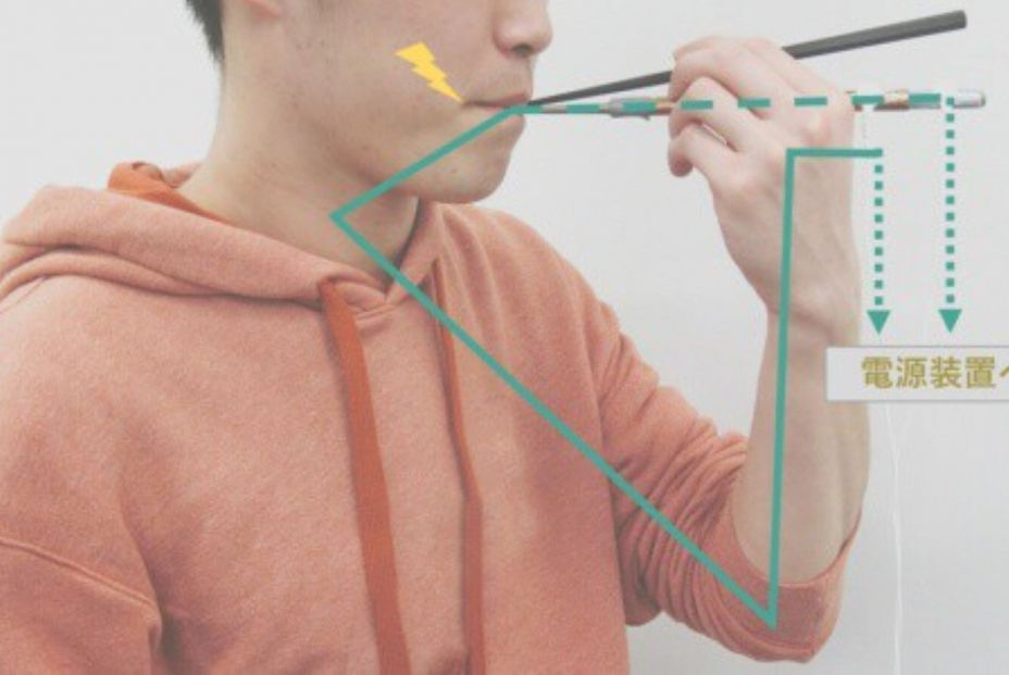 sal eléctrica sal eléctrica