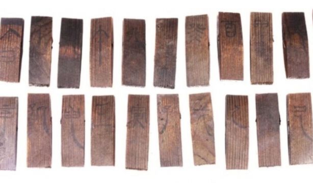 Descubren un calendario astronómico de 2.200 años en una tumba china (Europa Press)