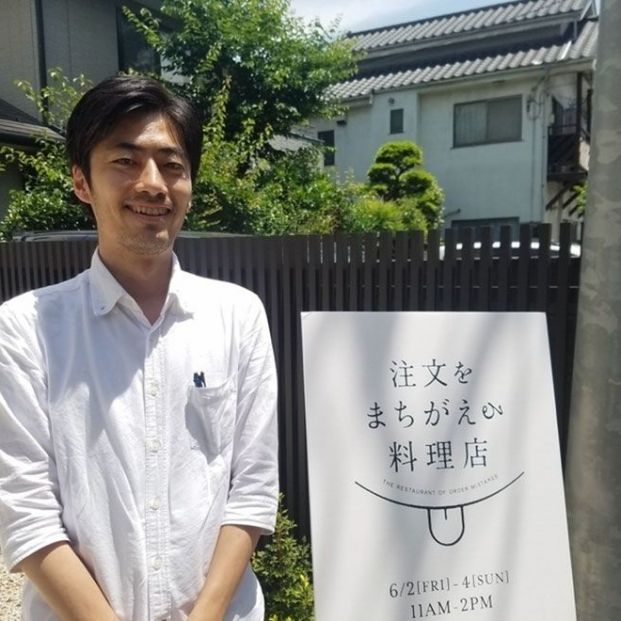 Shiro Oguni, responsable de El restaurante de las órdenes olvidadas Shiro Oguni, responsable de El restaurante de las órdenes olvidadas