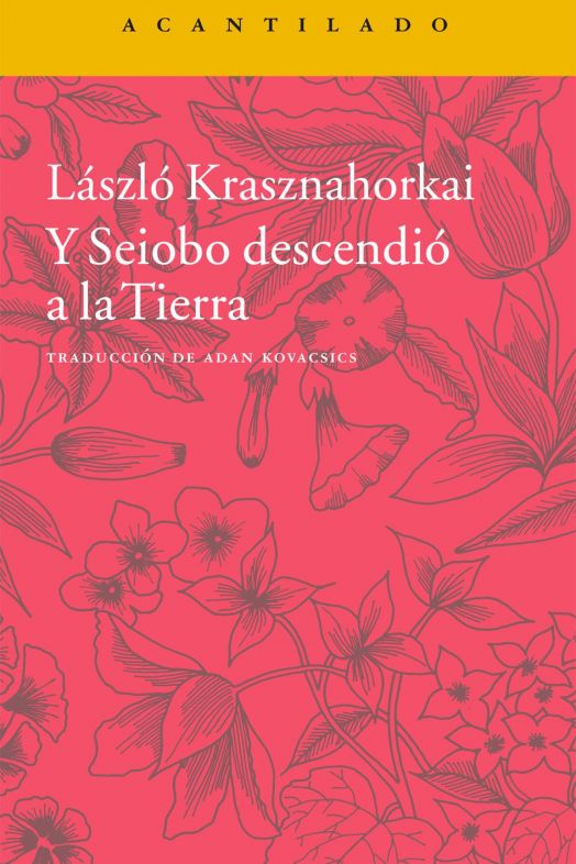 y seiobo descendio a la tierra y seiobo descendio a la tierra