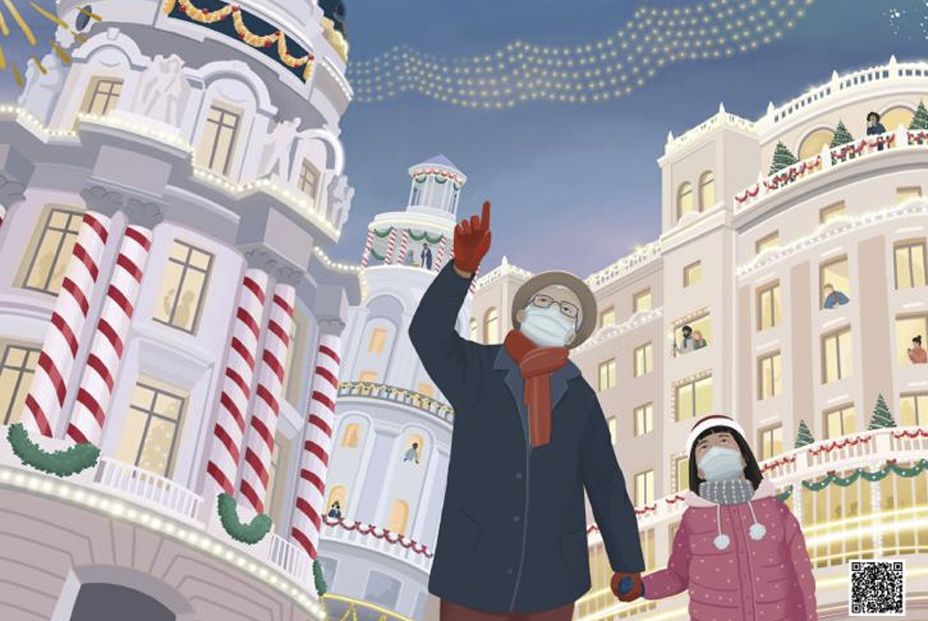 Madrid homenajea a mayores y niños en su cartel para "una Navidad diferente"
