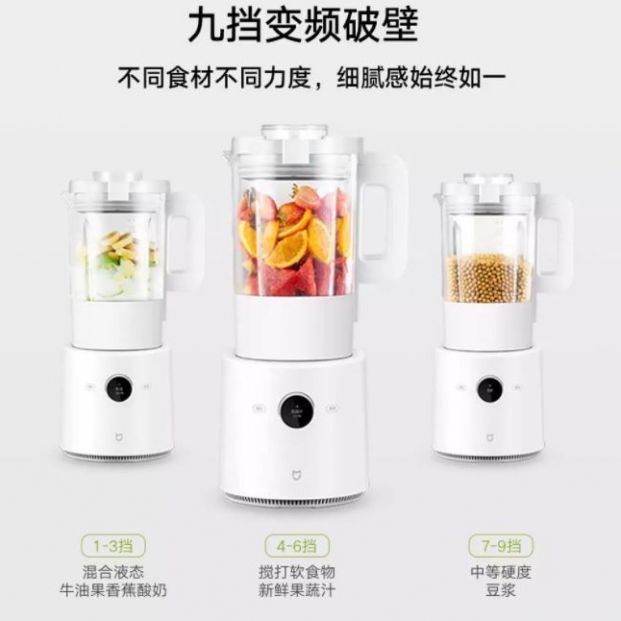 Batidoras y licuadoras inteligentes Foto: www.xiaomiyoupin.com Batidoras y licuadoras inteligentes Foto: www.xiaomiyoupin.com