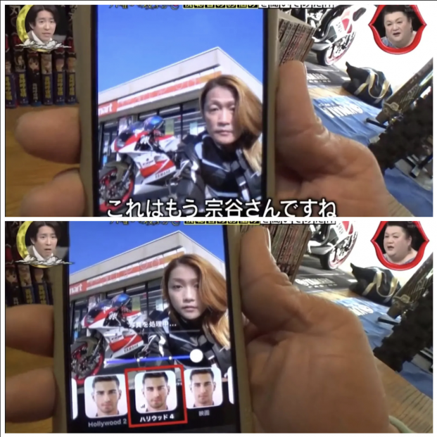 Proceso de transformación del hombre a chica joven mediante 'Faceapp' Proceso de transformación del hombre a chica joven mediante 'Faceapp'