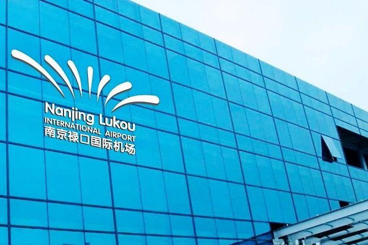 Aeropuerto de Nanking. Foto spacetraveller.com Aeropuerto de Nanking. Foto spacetraveller.com